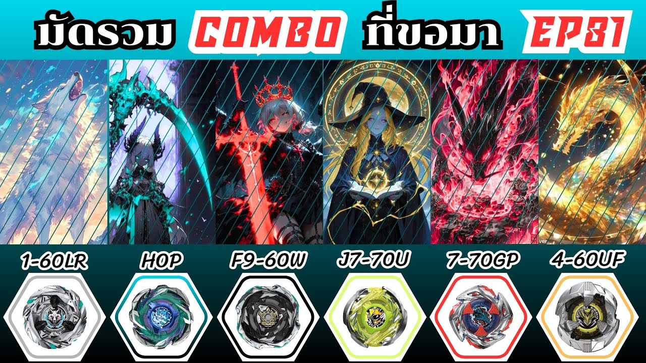 Beyblade X, после долгого перерыва. Эти видео были сняты ещё в новом году и наконец-то загружаются.