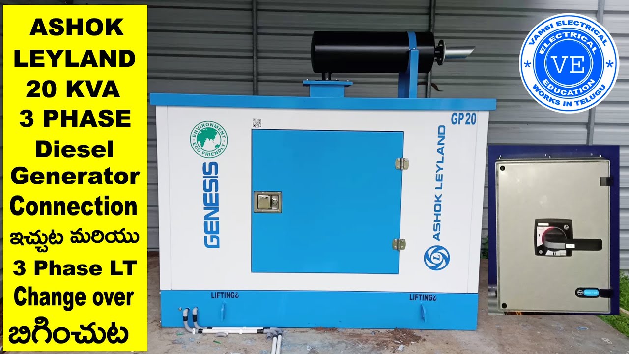 ASHOK LEYLAND 20 KVA 3 Phase Diesel Generator and L&T Change over Connection Explanation in Telugu