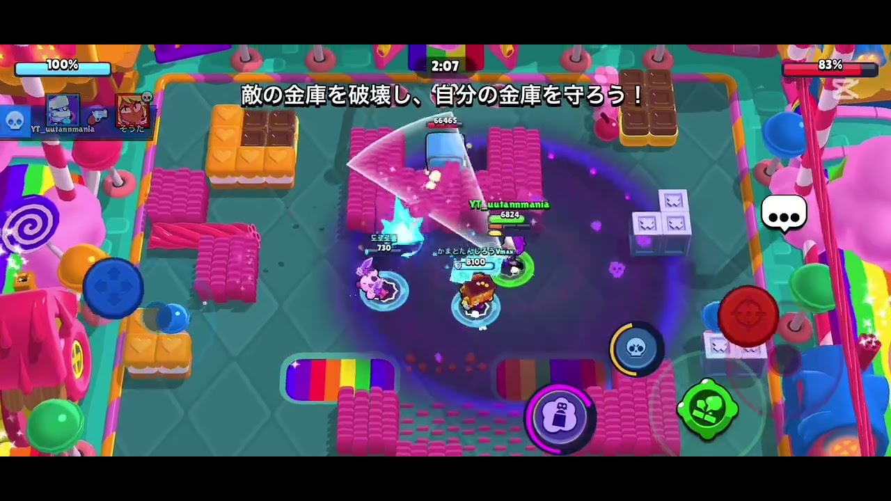 ガチバでの悲劇　見やすくなった横動画！