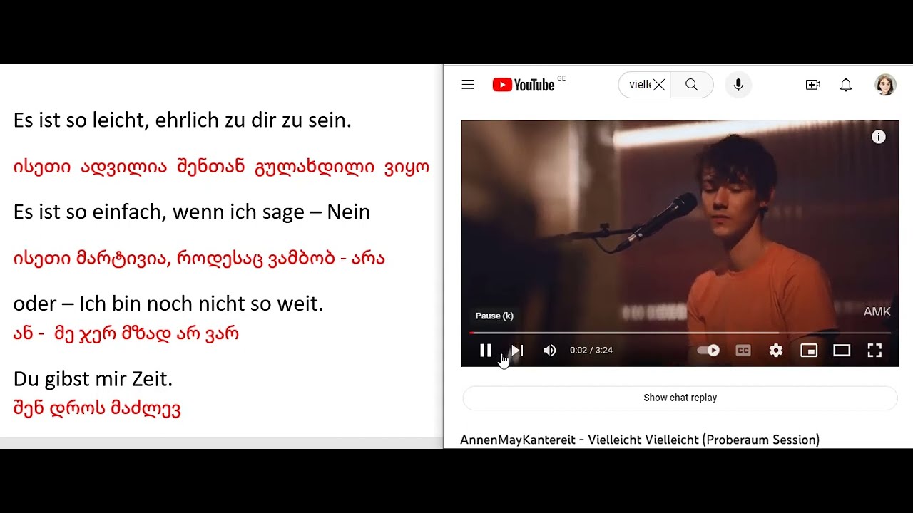Vielleicht Vielleicht - AnnenMayKantereit თარგმანი