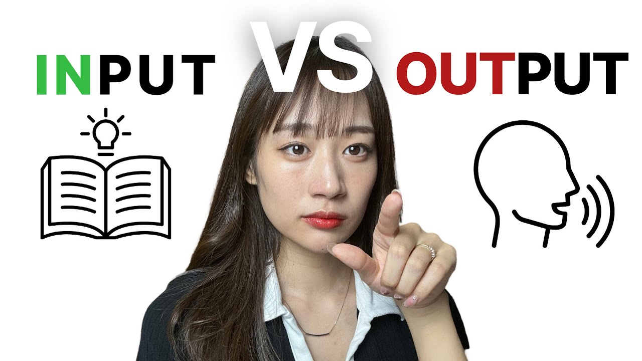 【英語力は】勉強 VS 会話？｜結局何を頑張ればいいのか。