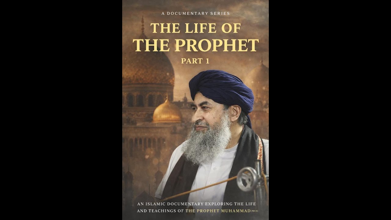 The Life of Prophet Muhammad (P.B.U.H) | Documentary Series | Episode 1