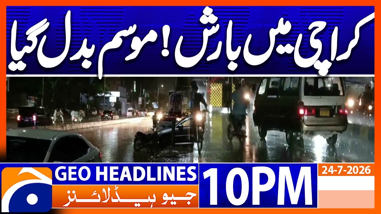 RAIN.. - Karachi Weather Updates | 10PM Headlines Geo News (24th July 2026)