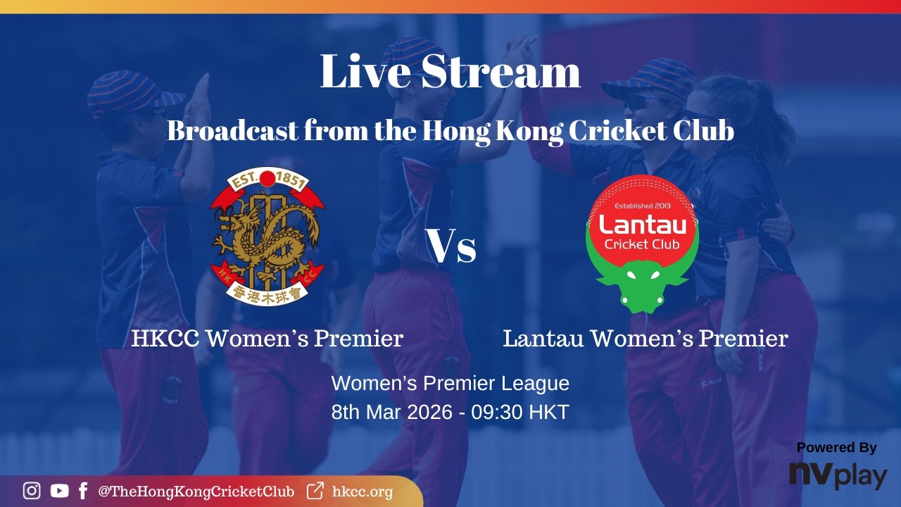 HKCC Women's Premier vs Lantau Women's Premier - 20260308