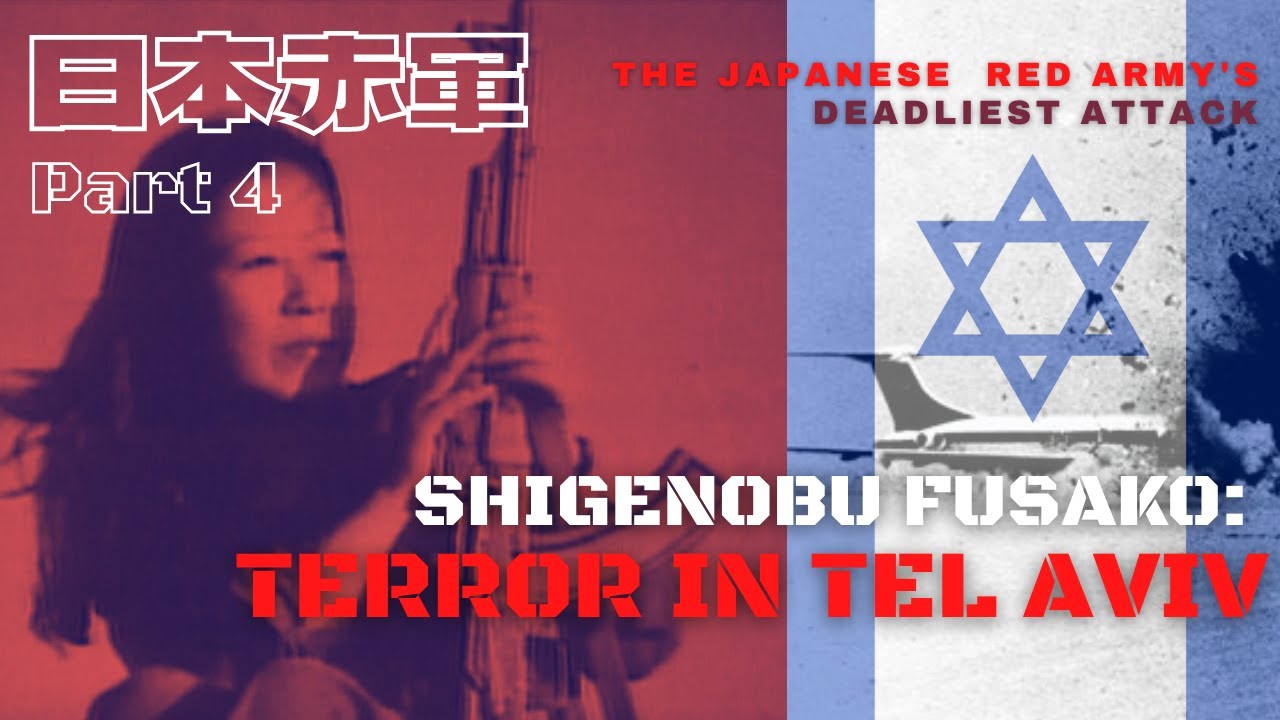 Shigenobu Fusako: Terror in Tel Aviv