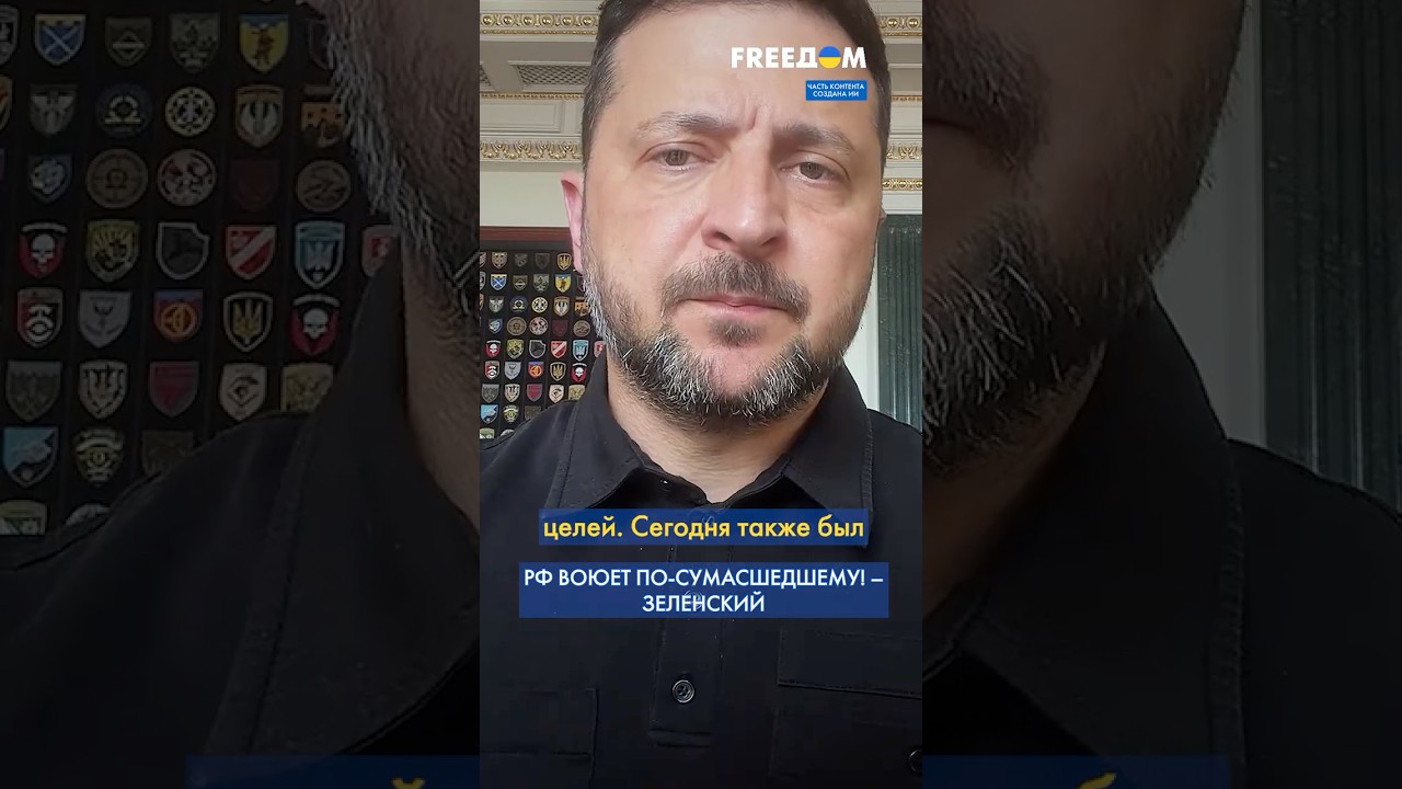 Дальше &ndash; БОЛЬШЕ! Зеленский ЖЕСТКО ПРЕДУПРЕДИЛ Путина о ДАЛЬНОБОЙНЫХ САНКЦИЯХ #shorts