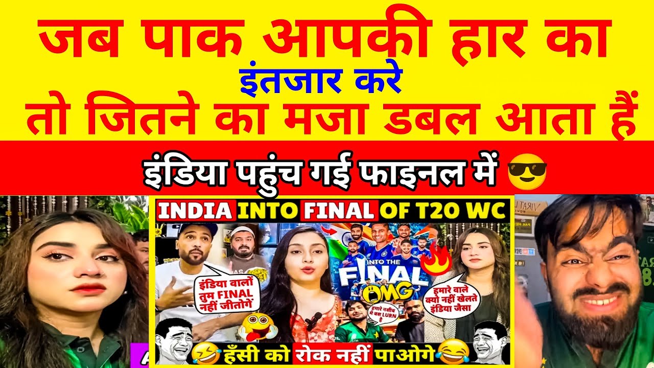 जब पूरा पाकिस्तान आपकी हार का इंतजार करें, तो जितने का मजा 10 गुना आता है।।Pak Media Shocked😲।।