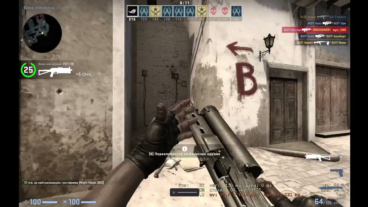 когда valve додумались кое что изменить в кс го