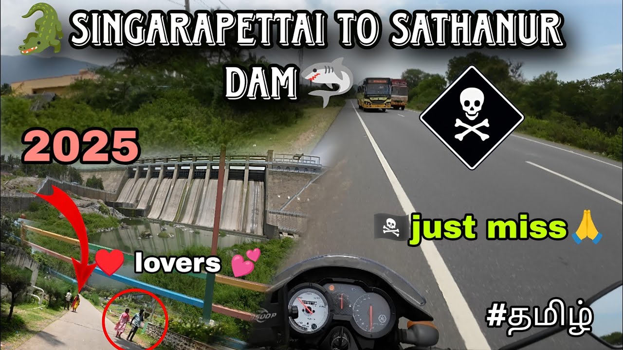 🔥Sathanur dam tourist place 😍 | சாத்தனூர் அணை | Tiruvannamalai | #motovlog #sathanur #motovllog 