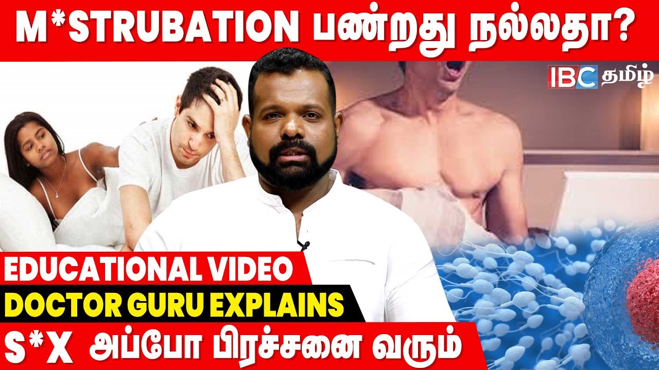 ஆண்கள் பெண்களிடம் இதையெல்லாம் எதிர்பார்க்கக்கூடாது.. - Dr.Guru Explains  | Mens Health Care