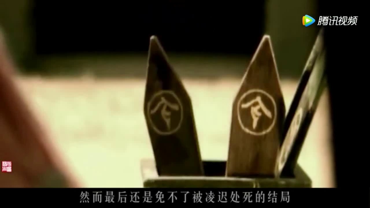 石达开被凌迟，5岁儿子在一边笑了，皇帝：养大他再剐！