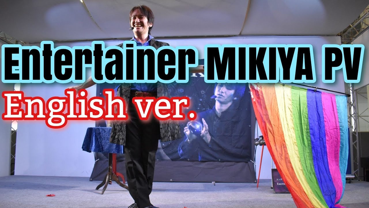 Entertainer MIKIYA PV(English)