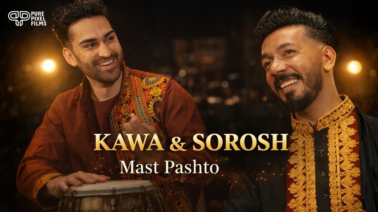Kawa Amini & Sorosh Moheb - Zema Laley Chenaar Dai - New Afghan Mast Song 2023