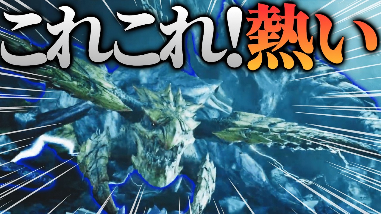 ガンランサーになろう、そう決めました！  part2【モンハンワイルズ】