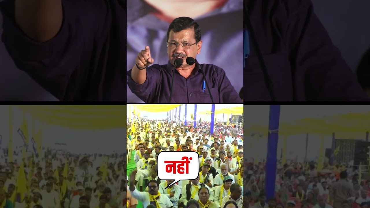 BJP hatched a conspiracy to stop Kejriwal!! #Kejriwal #Gujarat