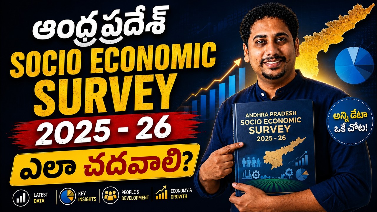 How to Study the AP Socio-Economic Survey for Group 1 & 2 Exams | Important Economy Bits
