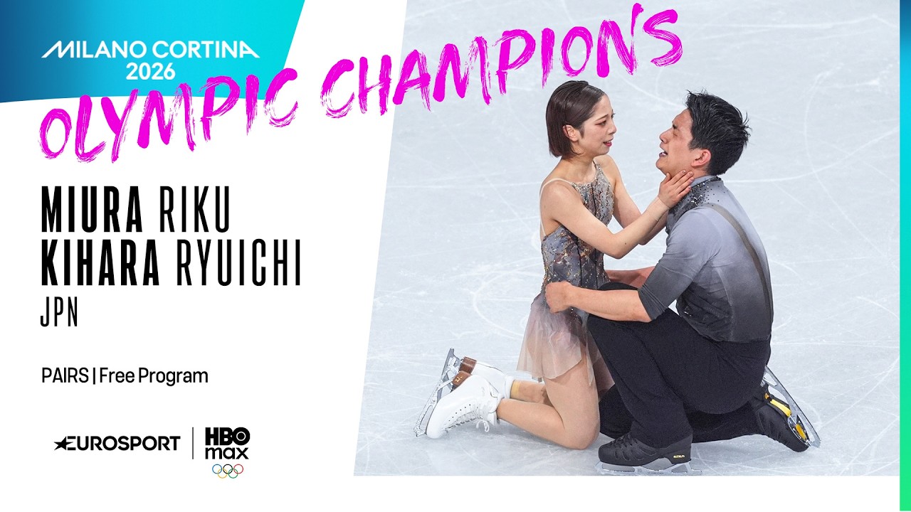 Milano Cortina 2026 | MIURA Riku / KIHARA Ryuichi (JPN) | Pairs – Free Skating