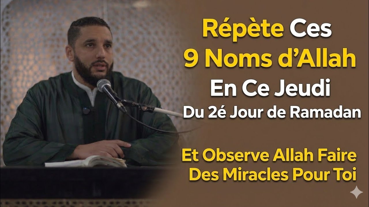 2e Jour du Ramadan (Jeudi) 🌙 Invoque Ces 9 Noms d’Allah et Transforme Ton Destin