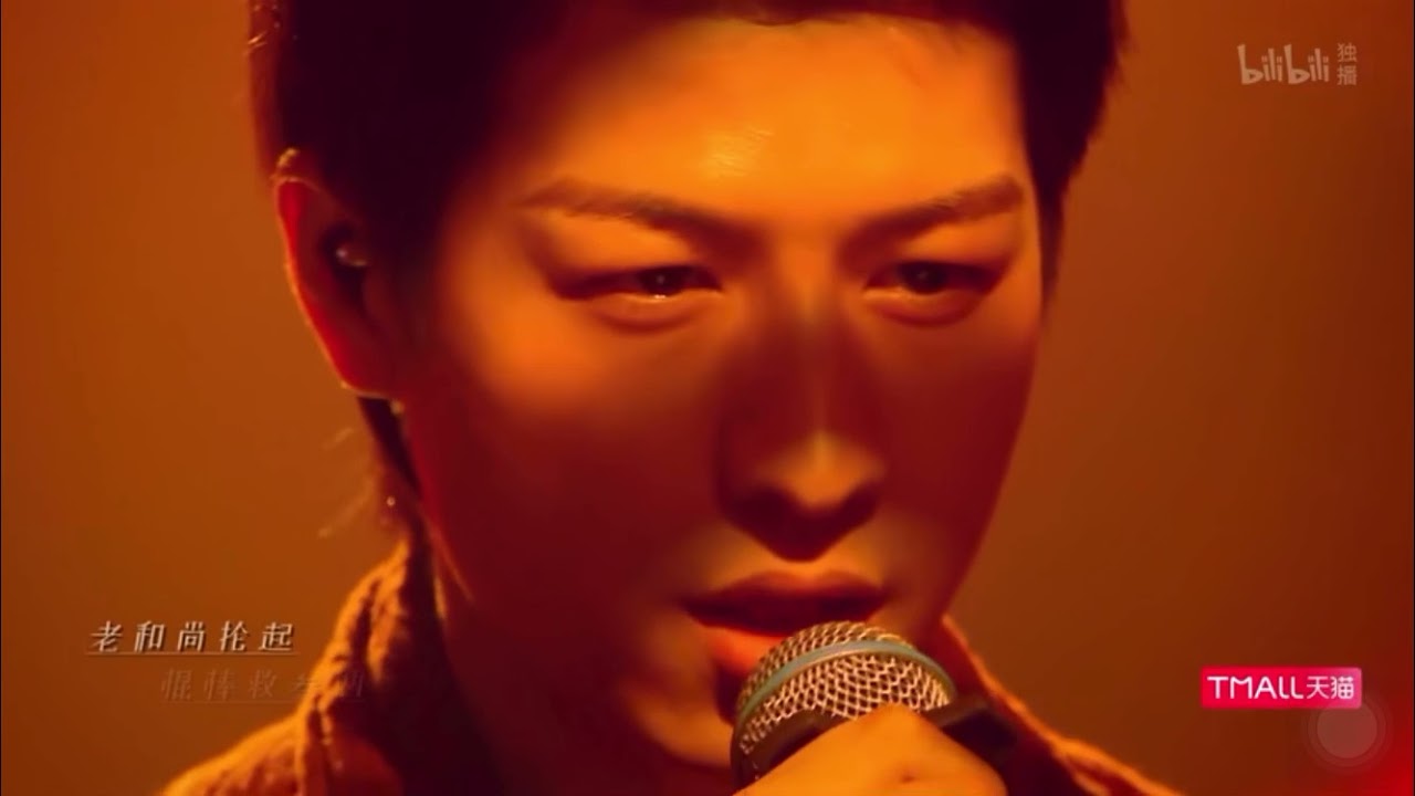 叁两 郑闯  我的音乐你听吗