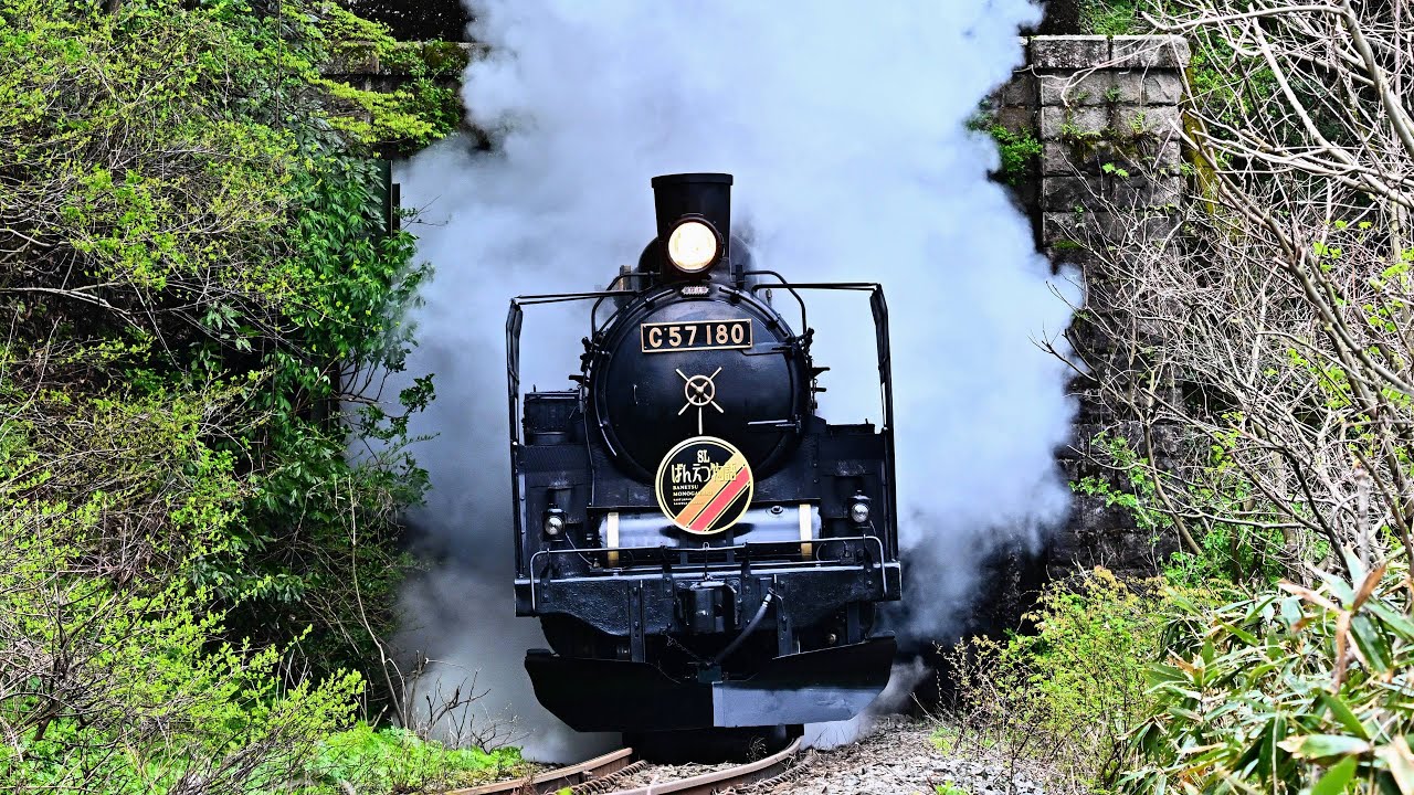 【C57 180】SLばんえつ物語2025年陽春【磐越西線】Nikon Z6III 4K60p動画試写 JNR Class C57 20250419