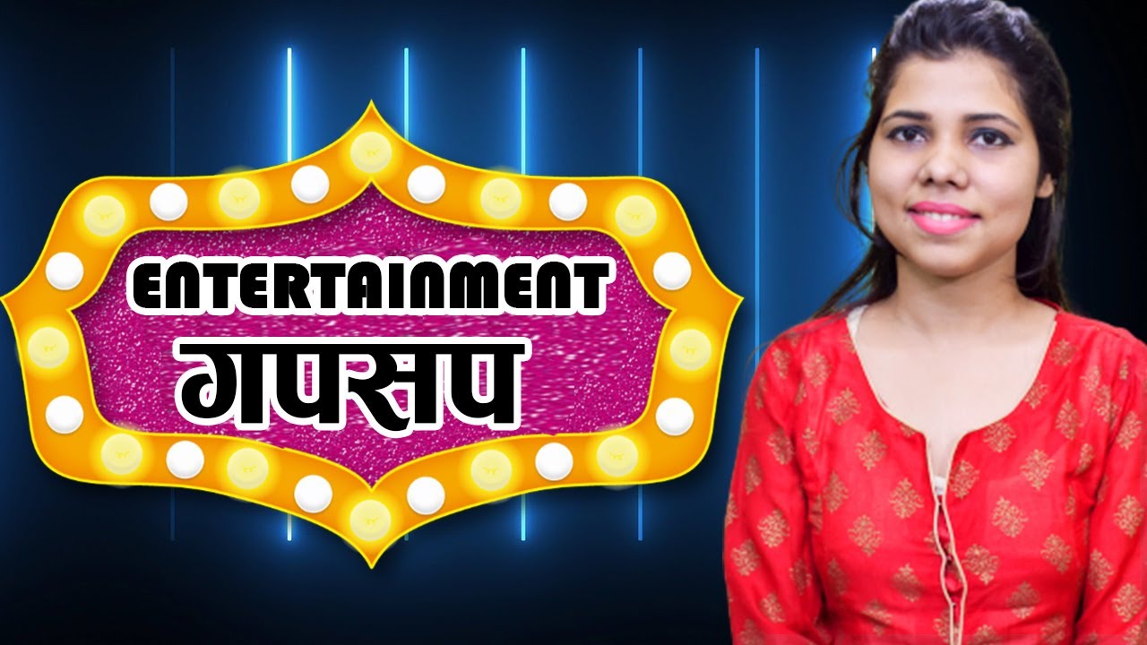 Latest and breaking Entertainment News of Bollywood,Indian cinema.