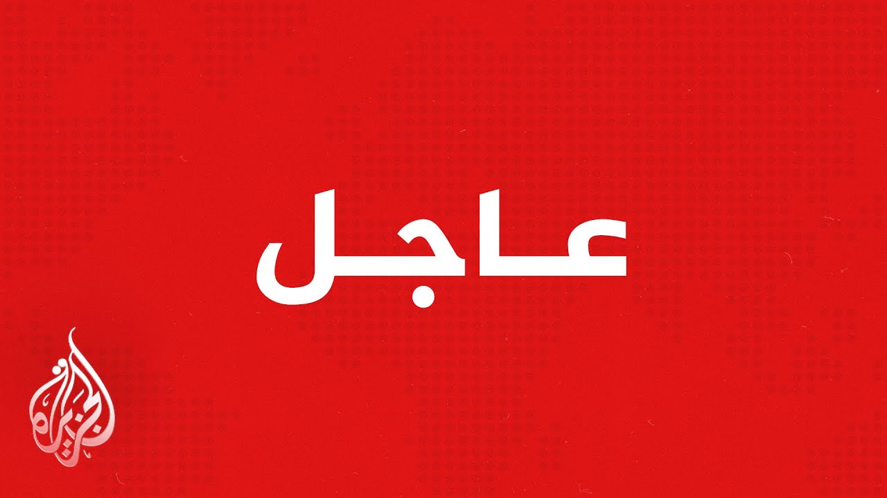 عاجل| وصول دفعة من العائدين لقطاع غزة عبر معبر رفح البري إلى مجمع ناصر الطبي بخان يونس