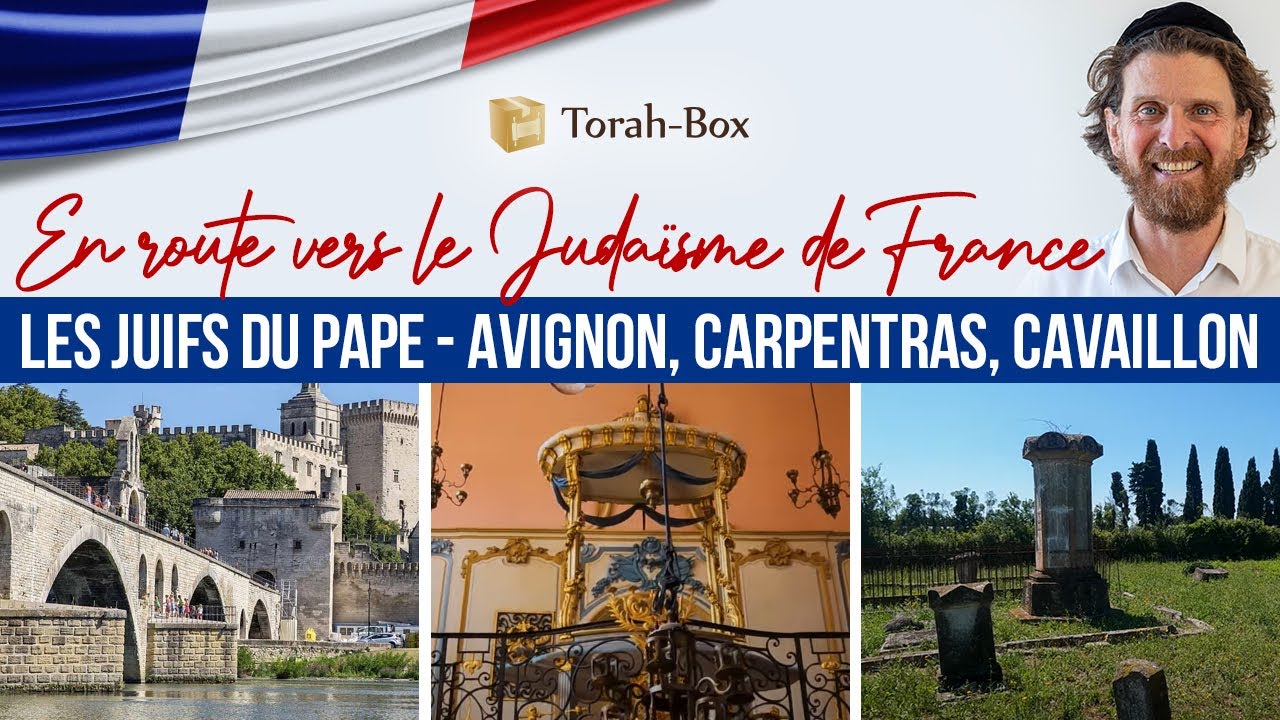 LES JUIFS DU PAPE 🤔 AVIGNON, CARPENTRAS, CAVAILLON 🇫🇷 EN ROUTE VERS LE JUDAÏSME DE FRANCE
