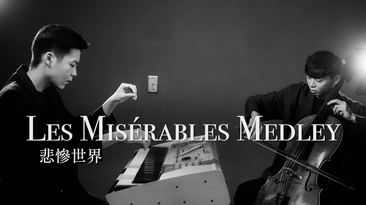 《Les Misérables Medley》悲慘世界(孤星淚)組曲 - Cello cover 大提琴版本 -『cover by YoYo Cello』【音樂劇系列】Ft. 陳宥文