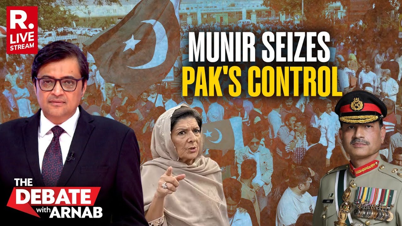 Debate With Arnab LIVE: Asim Munir's Takeover Of Pakistan Complete, Imran's Sister Reveals