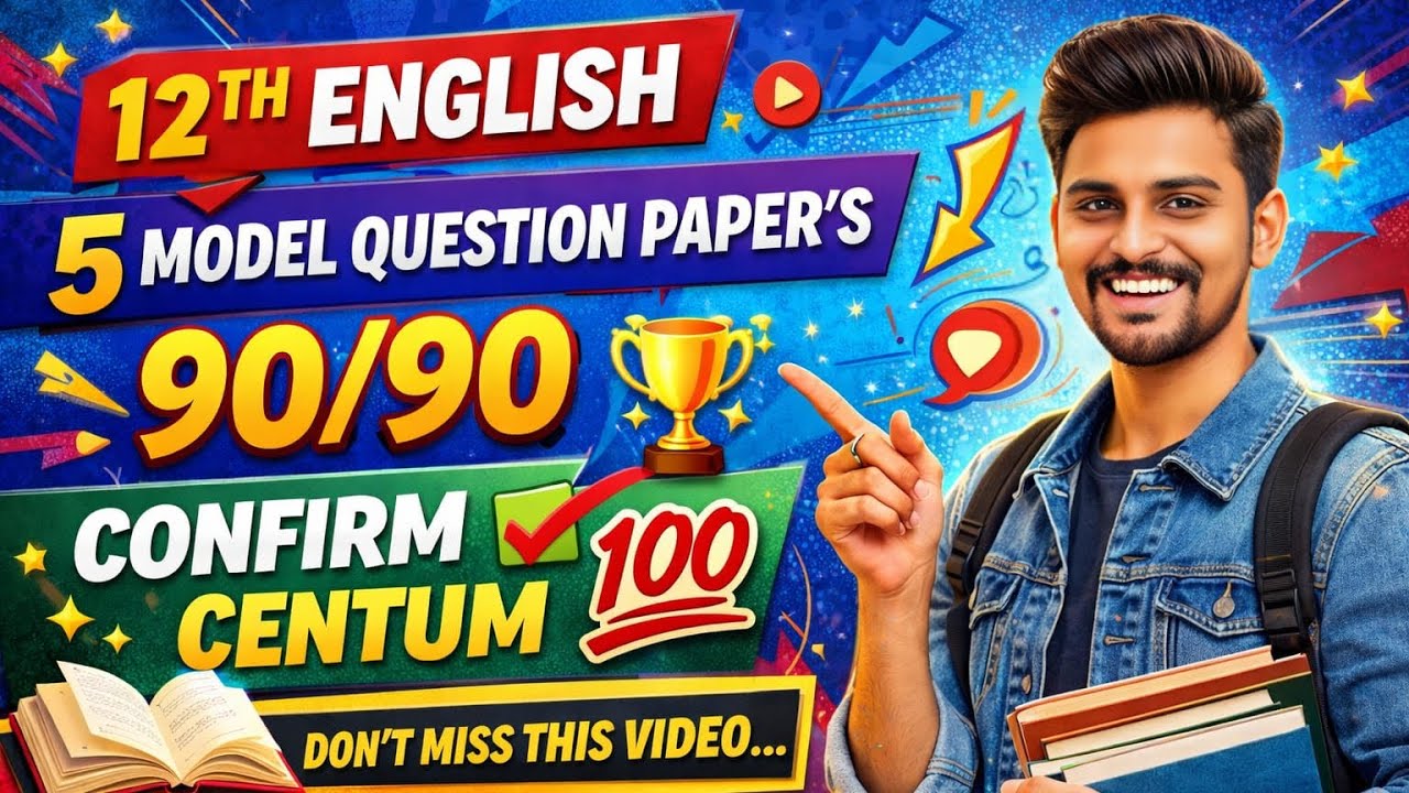 12th ENGLISH-MODEL PAPER – 1 to 5 Writing+Grammar complete practice 💯#12th #english #publicexam2026 