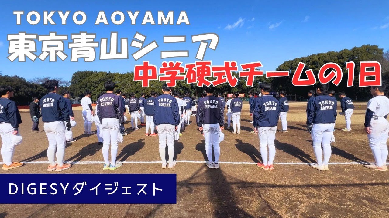 【青山活動ダイジェスト②】東京青山の1日見せます！