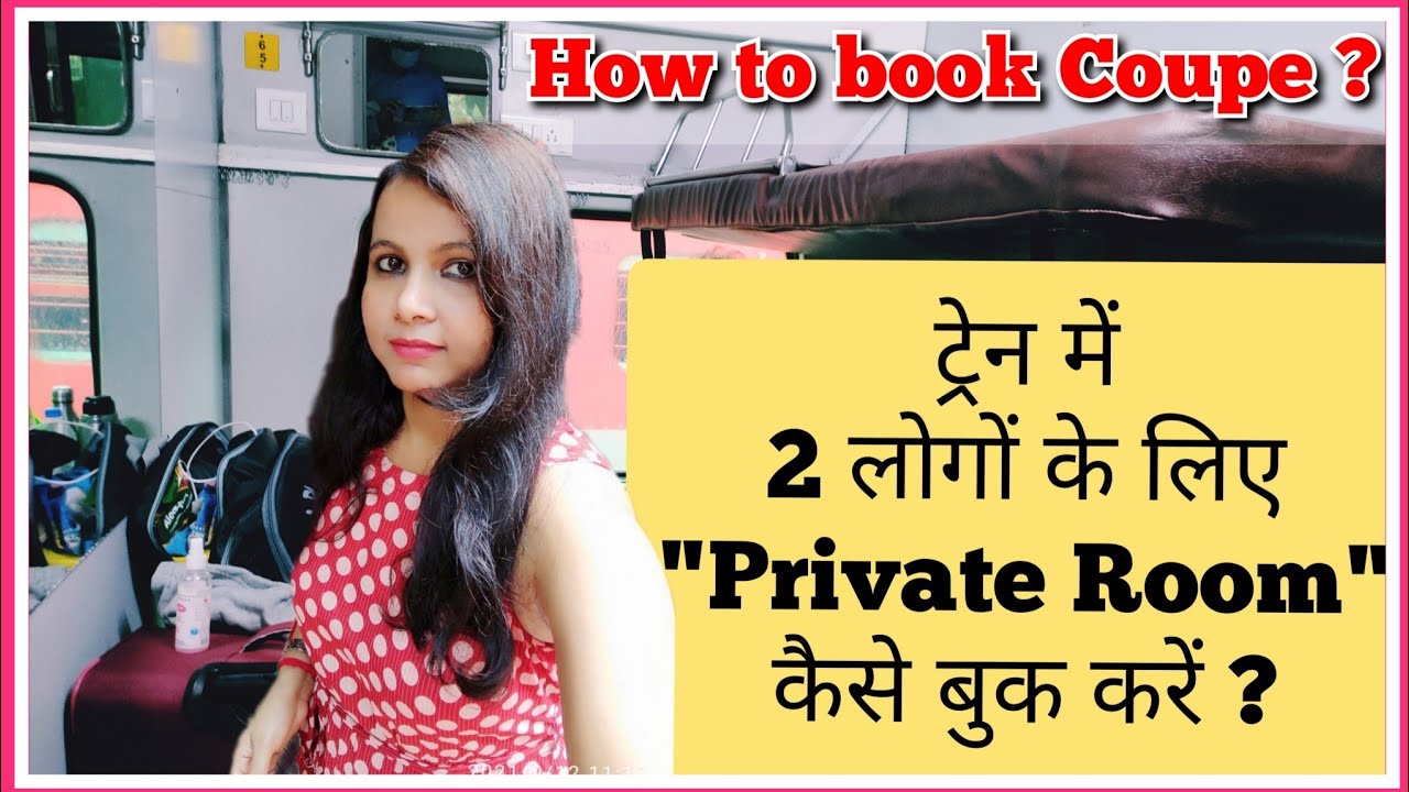 How to book coupe in first class ac | Rajdhani express train | irctc online | couple berth rajdhani