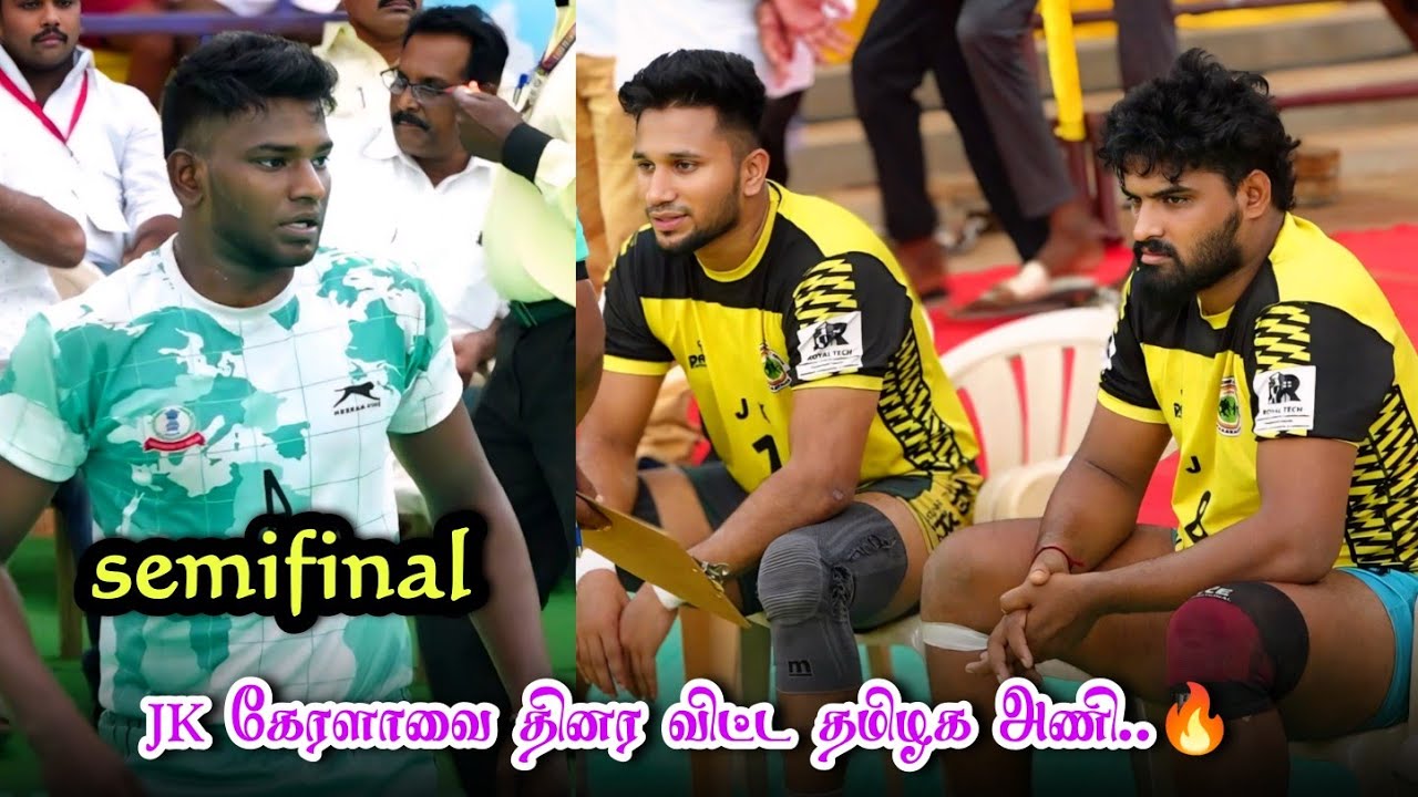 SF | INCOME TAX CHENNAI VS JK ACCADEMY KERALA | ALL SOUTH INDIA MATCH MADURAI - 2024