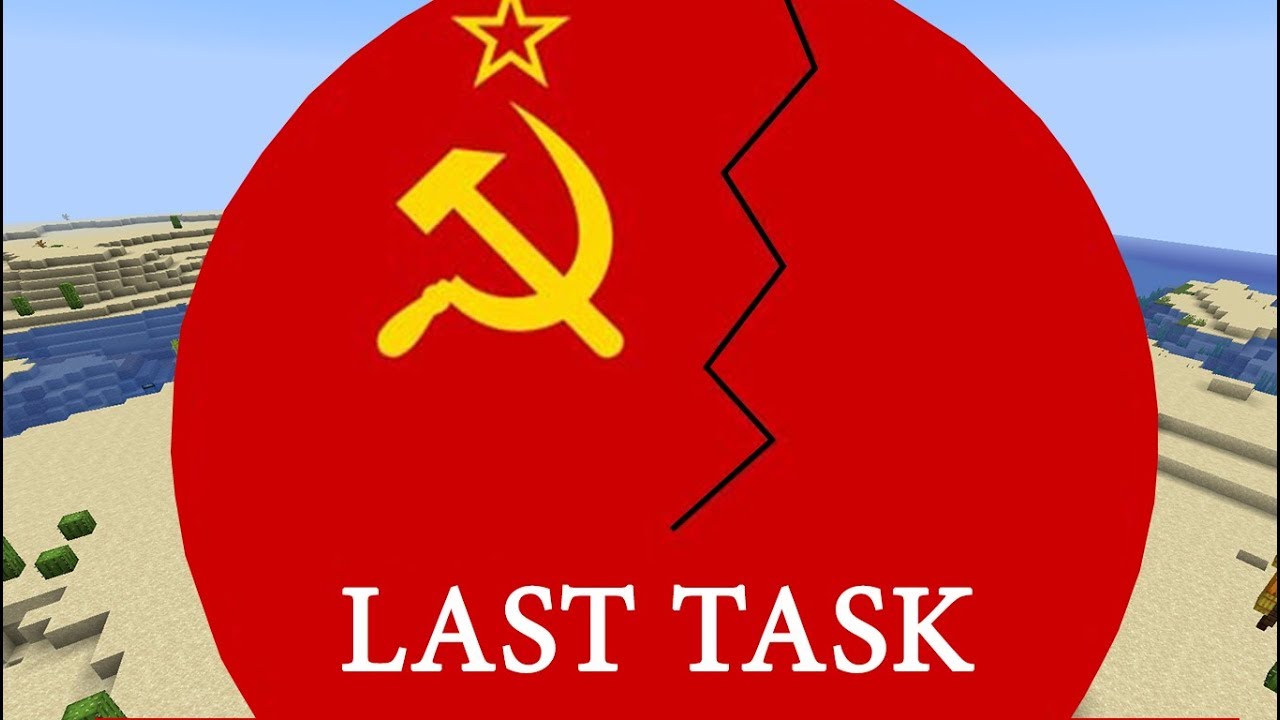 ЛАСТ ТАСК МЁРТВ