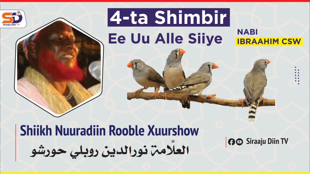 4 Afarta Shimbir Ee Uu Alle Siiyey Nabi ibraahim CSW ┇► Shiikh Nuuradiin Rooble Xuurshow