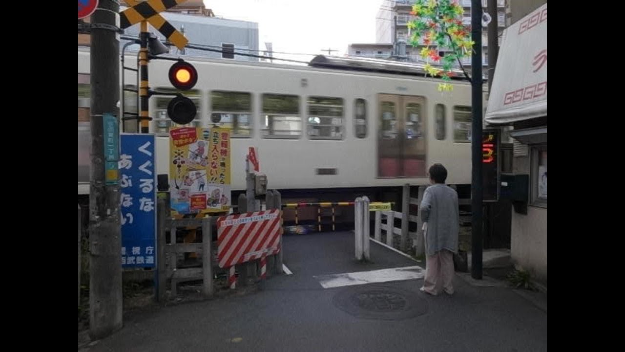 踏切 細い横断 西武多摩湖線 一橋学園駅の近く Railway Pedestrian Crossing 170601