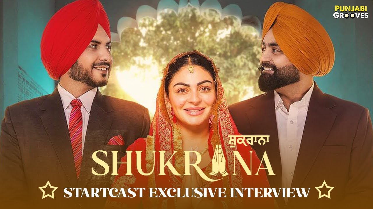 Neeru Bajwa, Amrit Maan, Jass Bajwa | Exclusive Interview | Shukrana | Punjabi Grooves