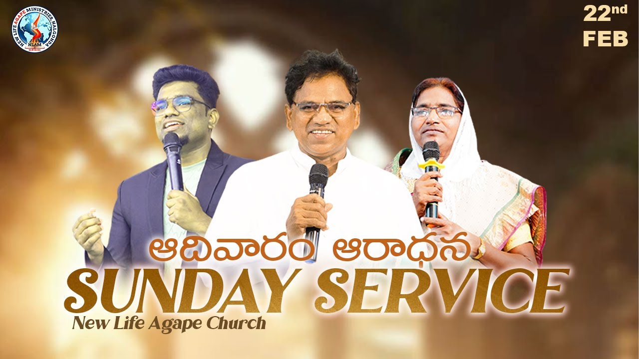 Sunday Service, 22nd FEB  2026, New life agape church
