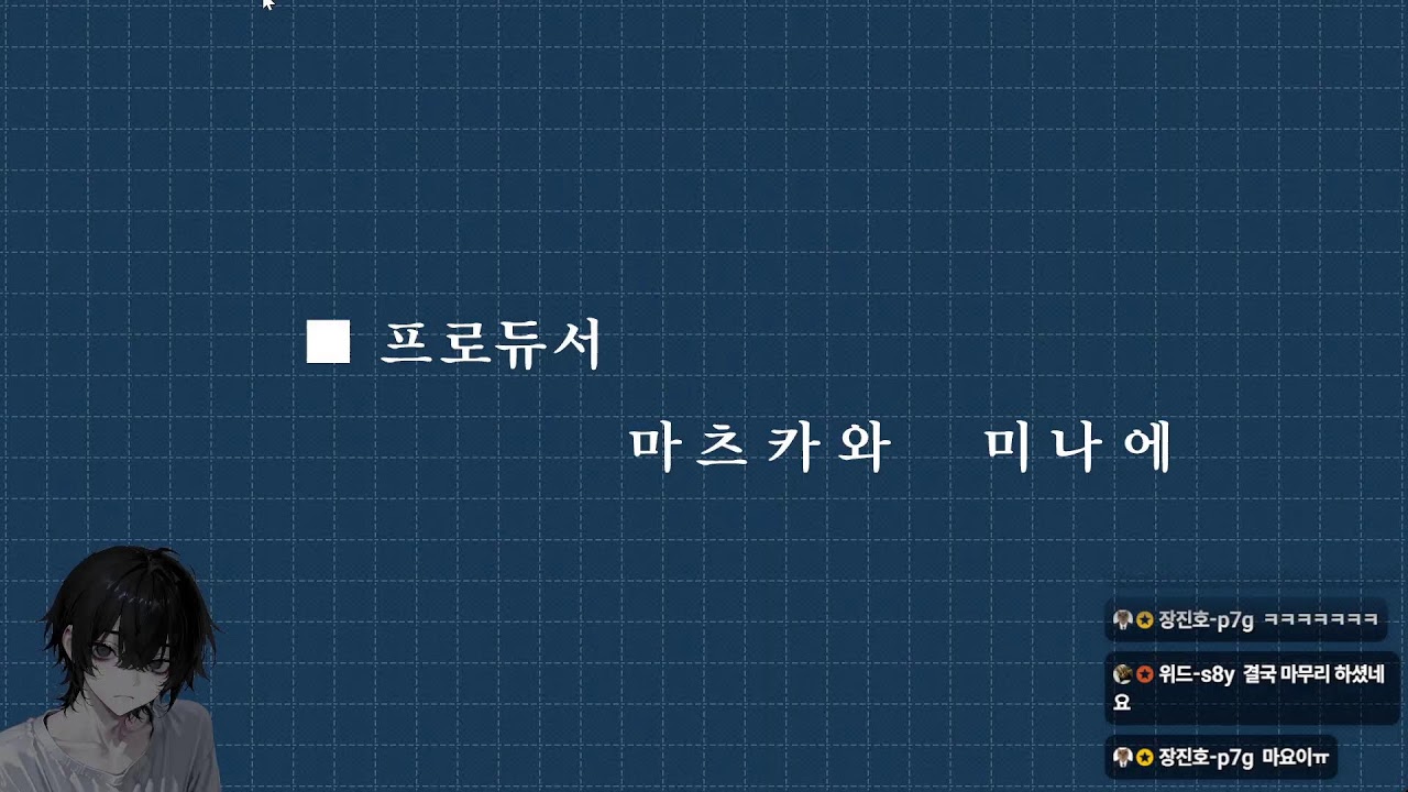 [주술회전 팬텀 퍼레이드] 글섭 마천루 하기