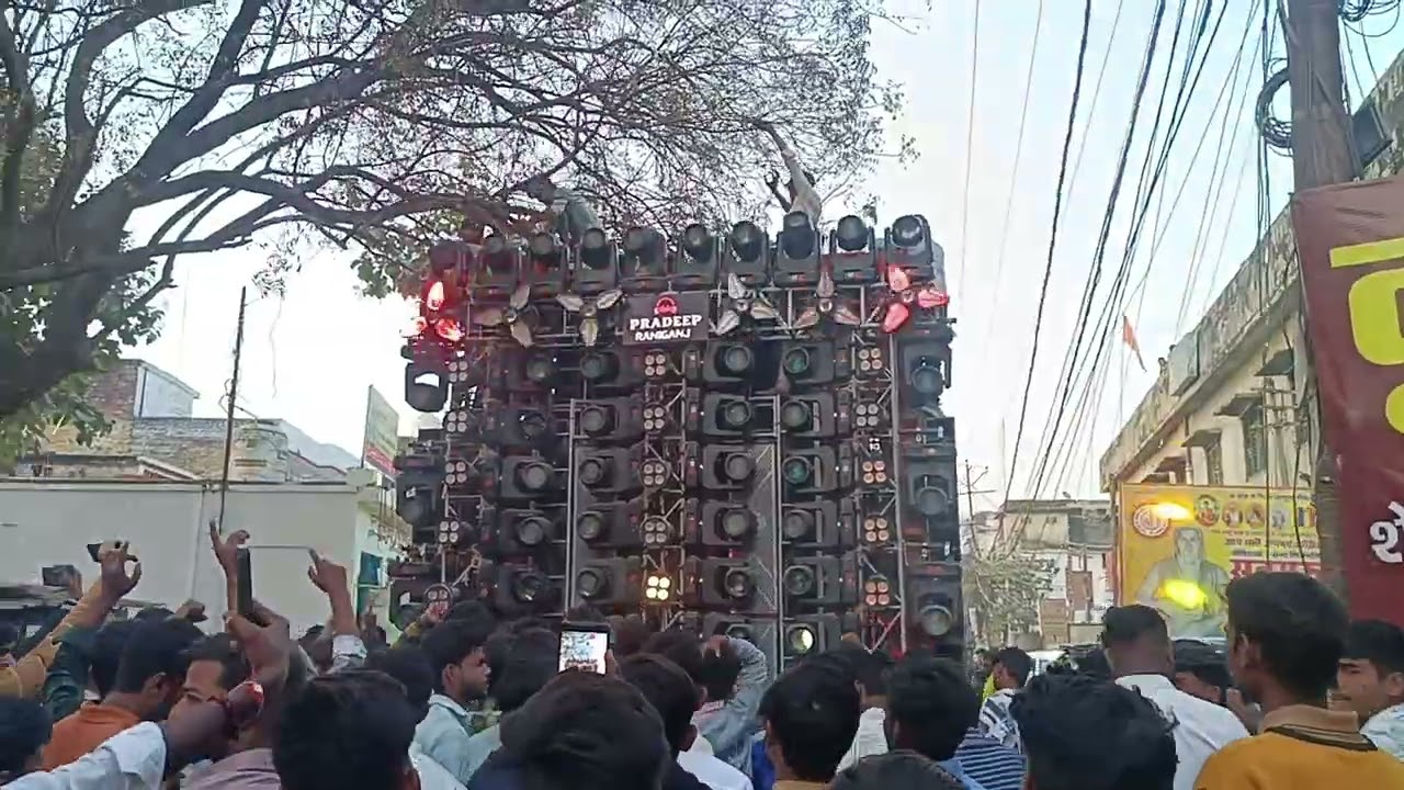 रायबरेली महाशिवरात्रि पर प्रदीप डीजे रानीगंज प्रतापगढ़ 