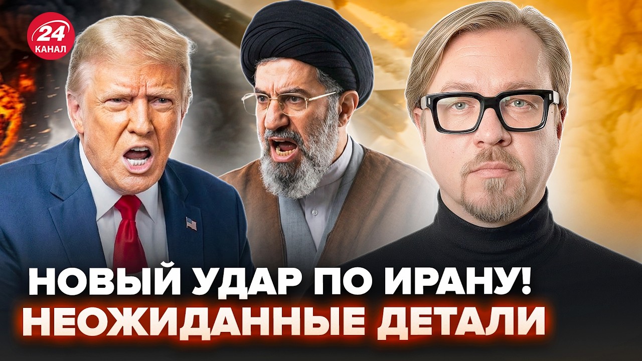 💥ТИЗЕНГАУЗЕН: СРОЧНО! АРМАГЕДДОН в Иране. ЛИКВИДИРОВАЛИ ТОП КОМАНДИРОВ. РЕШАЮЩИЙ МОМЕНТ в ВОЙНЕ