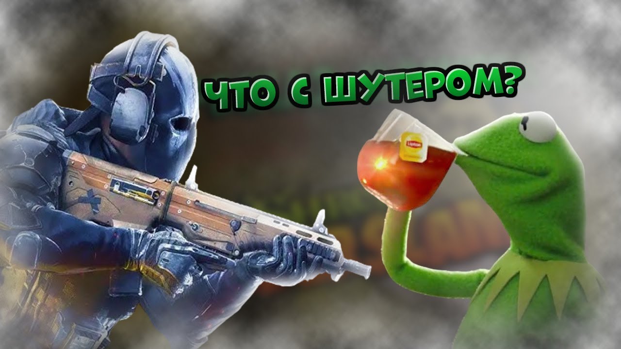 Что стало с шутером от Ubisoft спустя 4 месяца Xdefiant