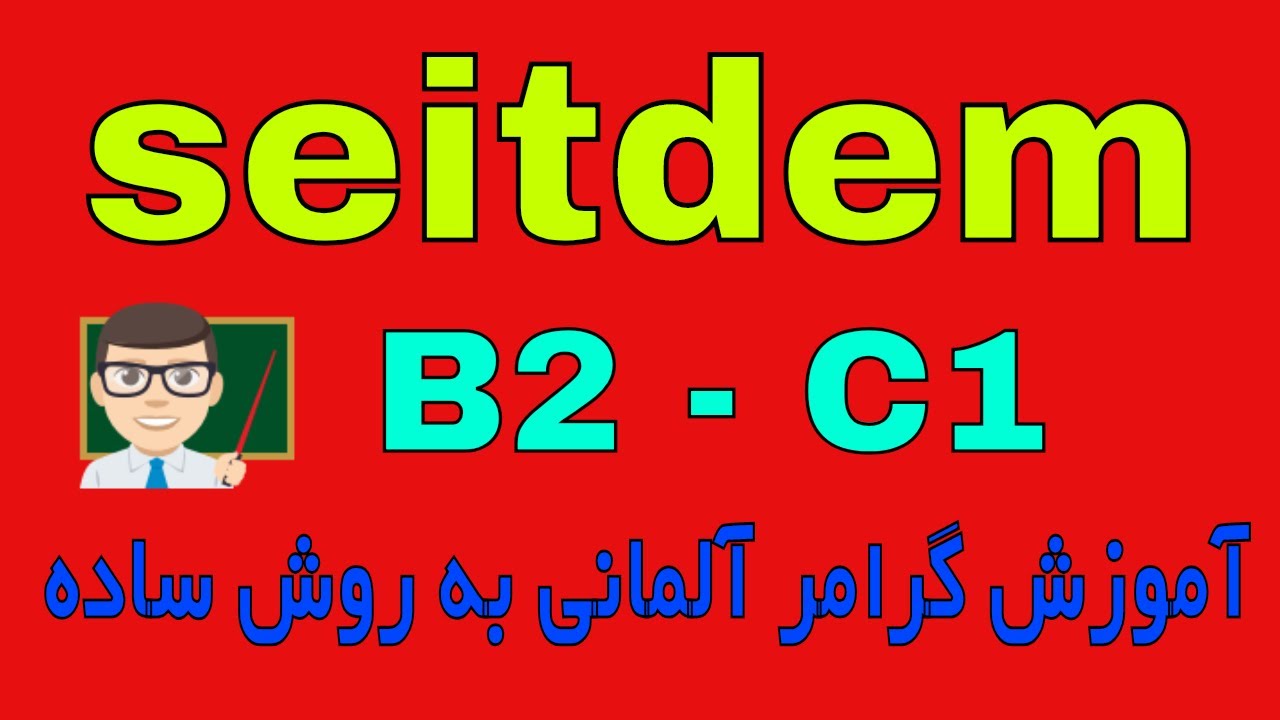 seitdem Grammatik B2 C1