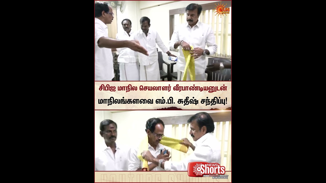 CPI | DMDK | Rajya Sabha MP | Sudheesh | TN Election 2026 | Sun News