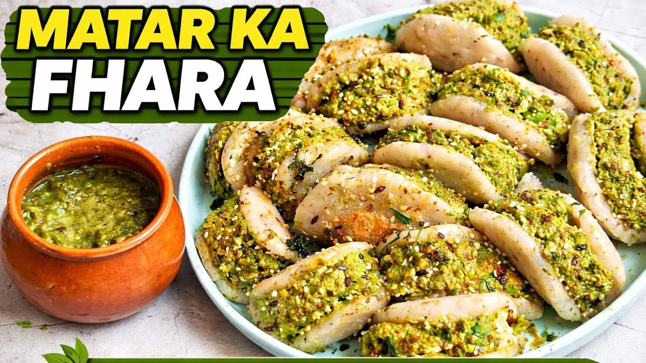 Matar Ka Fhara | Chhattisgarhi Special Steamed Snack Recipe | Gazabtaste 