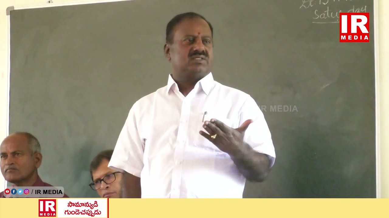 MLC KATEPALLY JANARDHAN REDDY SPEECH || TEACHERS MLC ELECTION || IR MEDIA NEWS