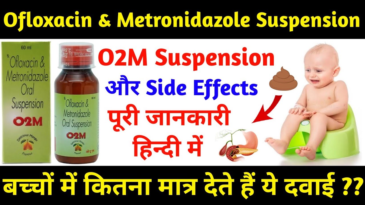 O2M Suspension?/Ofloxacin & Metronidazole Oral Suspension! Uses / Dose / Review