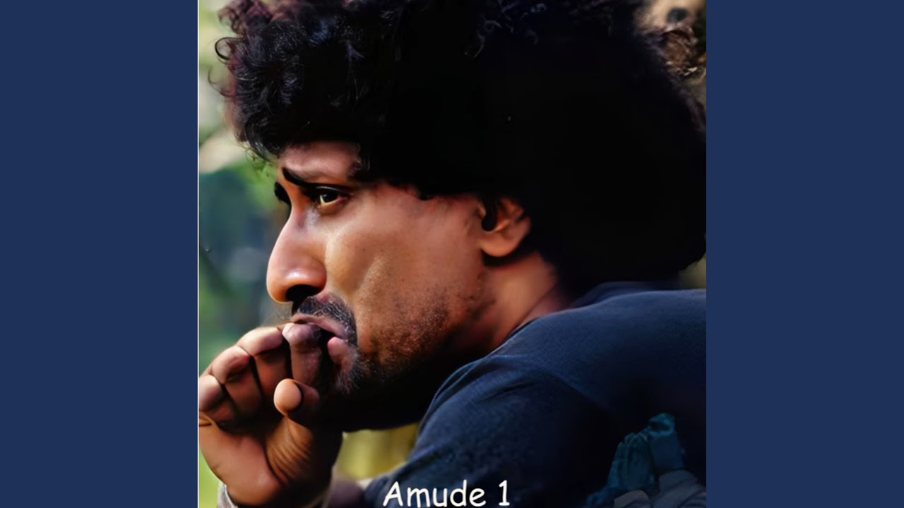 Amude 1