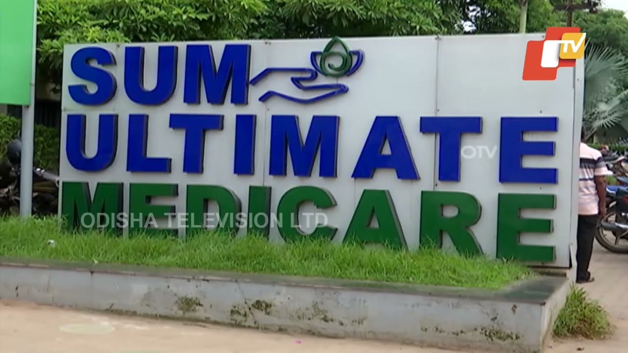 Business Odisha Awards 2024 | Health | IMS & SUM HOSPITAL