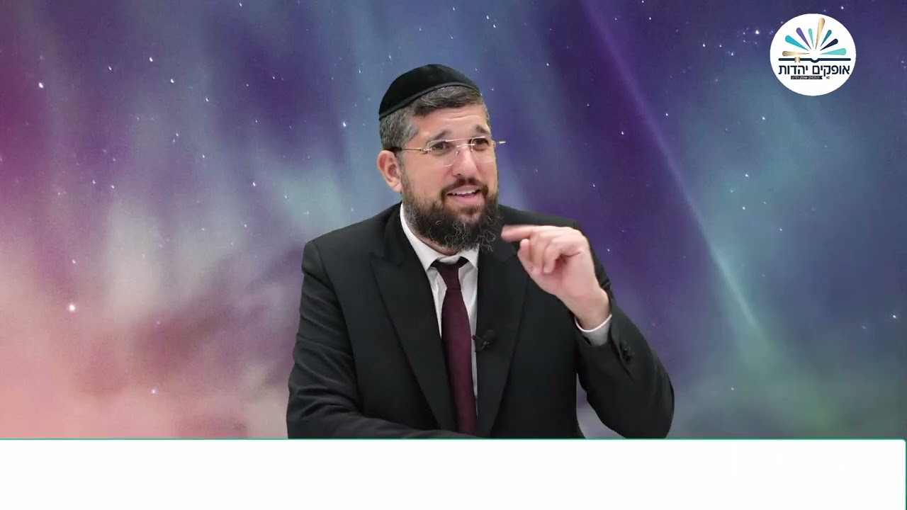 תפילת דוד המלך | זרע שמשון | פרשת תזריע תשפ